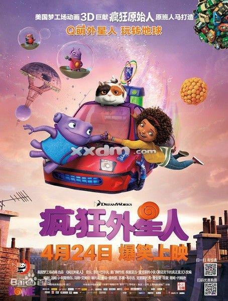 科尔多瓦大学环境科学学位证书