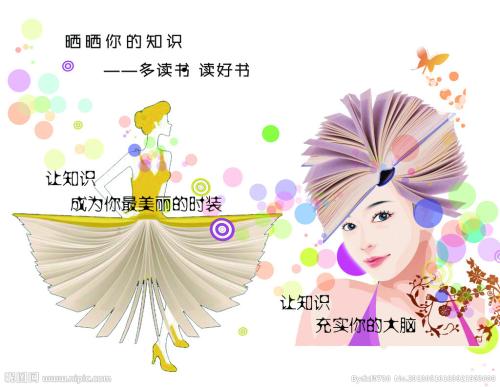 静岡文化芸術大学本科毕业证